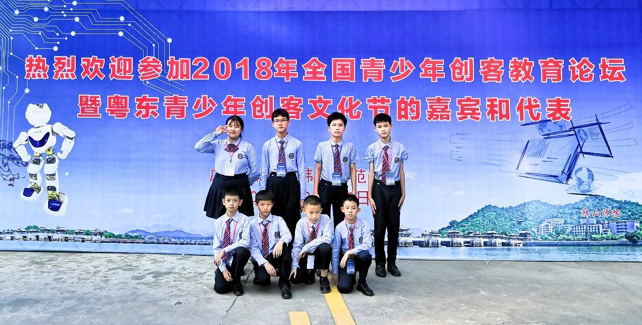 【骏荣学校】喜讯——我校多元智能创客课程喜结硕果