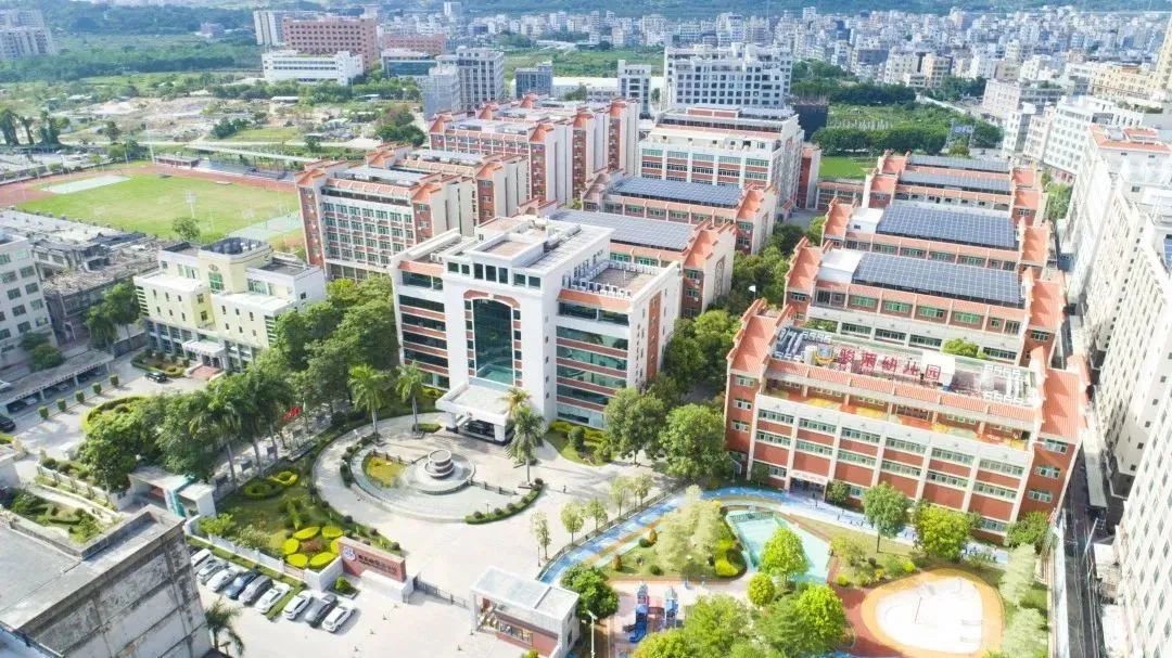 【汕头市潮阳区骏荣学校】2023年秋季高一年级招生简章